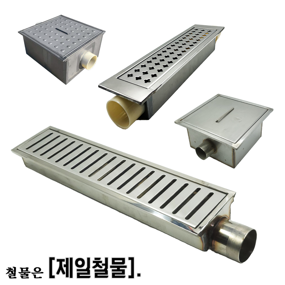 음식점 식당 주방 올스텐 트렌치 단구 2000 x 100 : 제일 철물