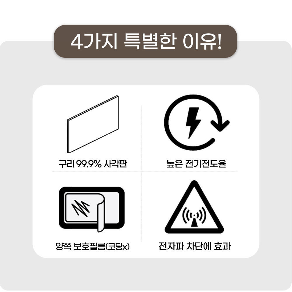 적동판 구리판재 동판 황동판 0.5T : 황가네 철물점