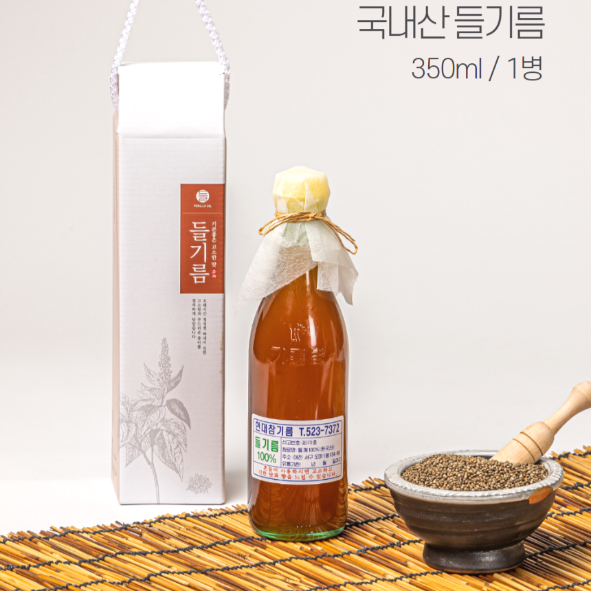 [양촌방앗간] 들기름 350ml : 도마큰시장
