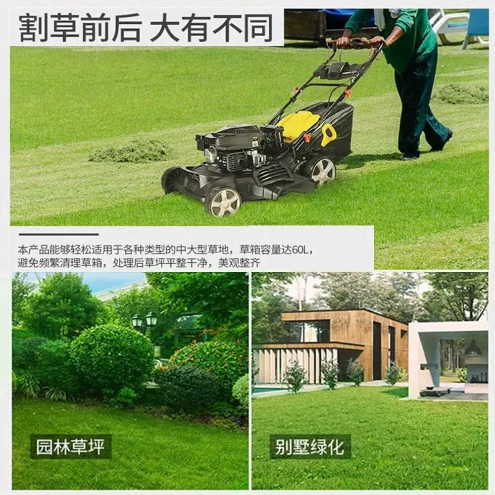 제초 잔디깍기 잡초제거 잔듸 베는 깍는 기계 제초기 론신 8HP 18인치 핸드 푸시 모델 : 코암트레이딩