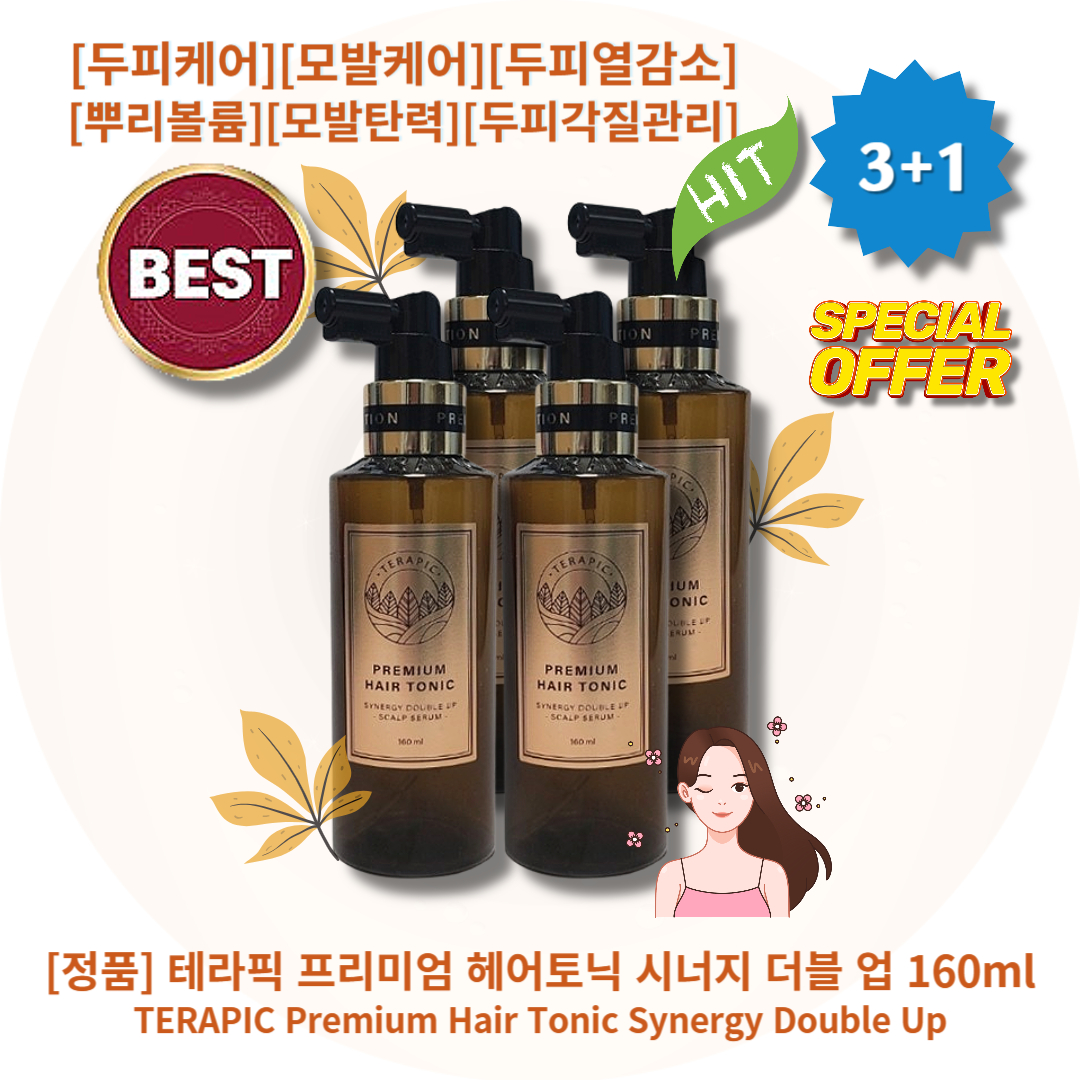 테라픽 프리미엄 헤어토닉 시너지 더블 업 160ml (3+1) : 라이프앤플러그