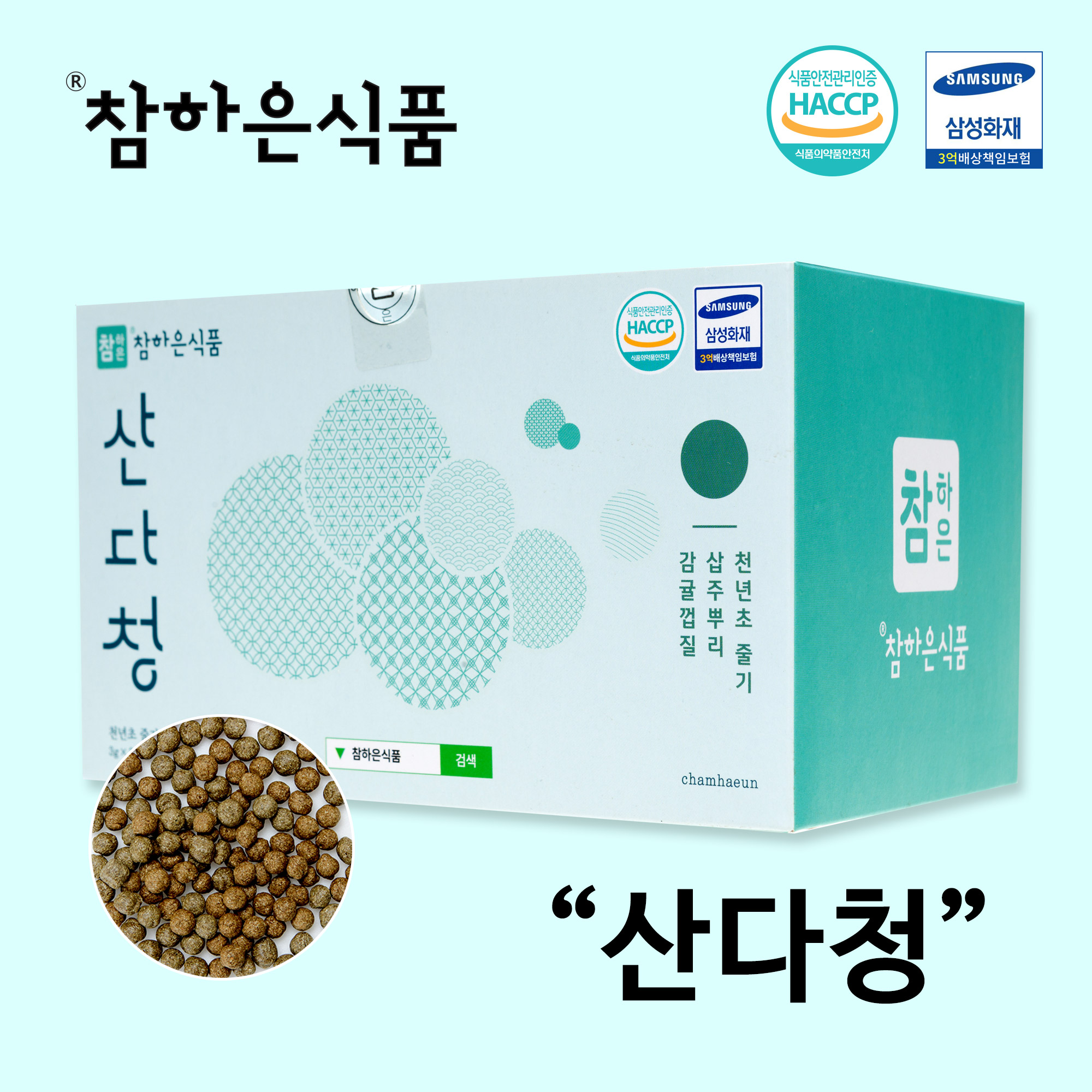 [참하은식품] 천년초환 (소환) - 산다청 (3g x 30개) : 참하은식품
