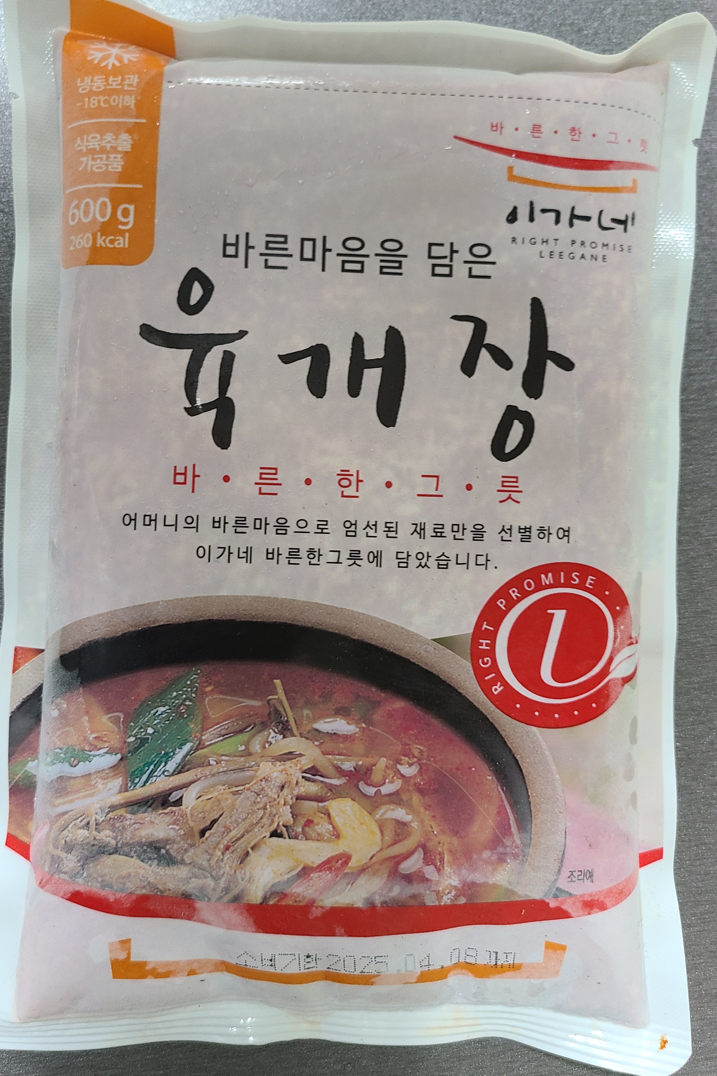 이가네 육개장 600g : 북촌골식품
