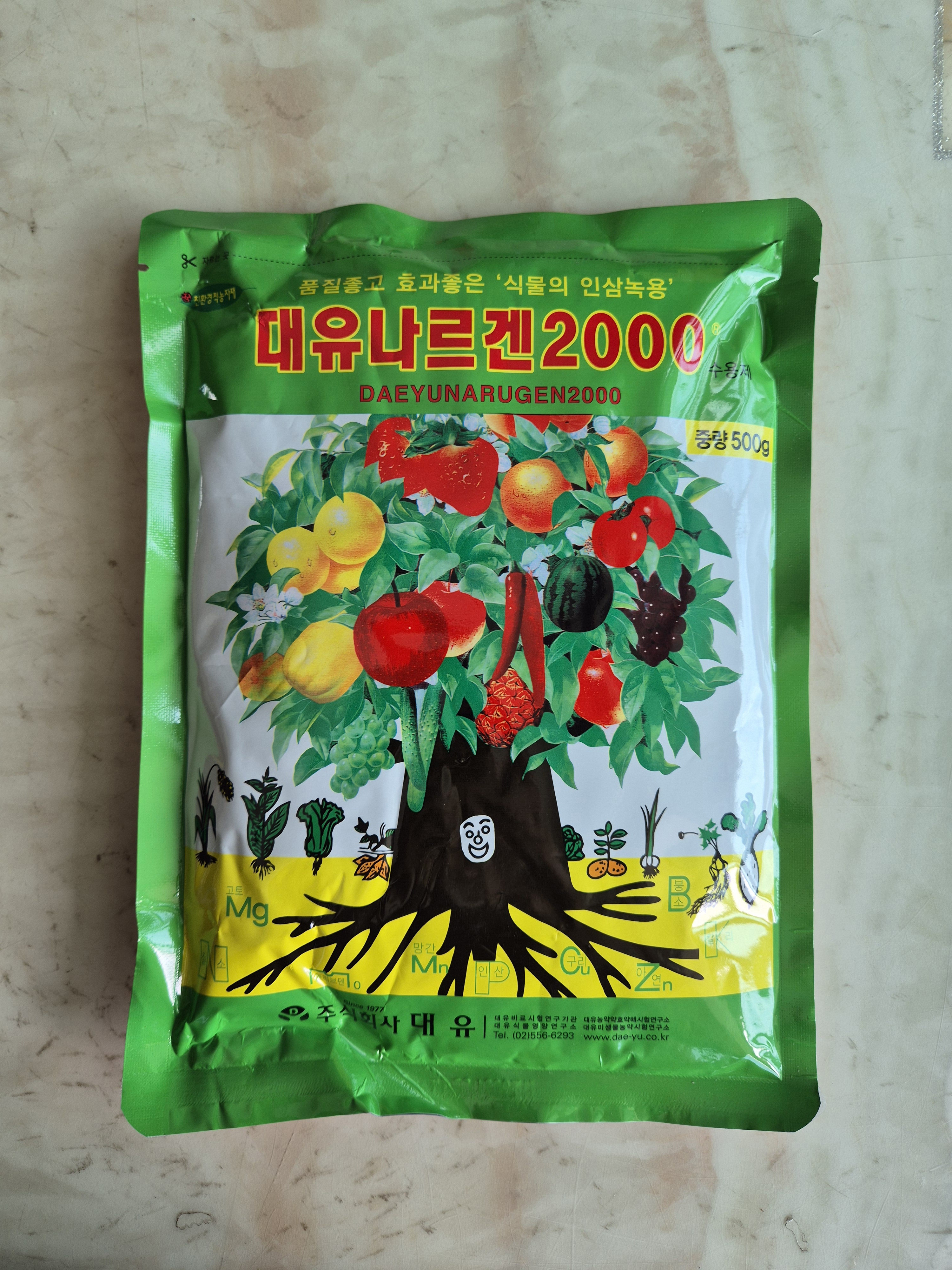 대유 나르겐2000 수용제 500g 식물의 인삼녹용 복합비료 식물영양제 : 텃밭엔비료