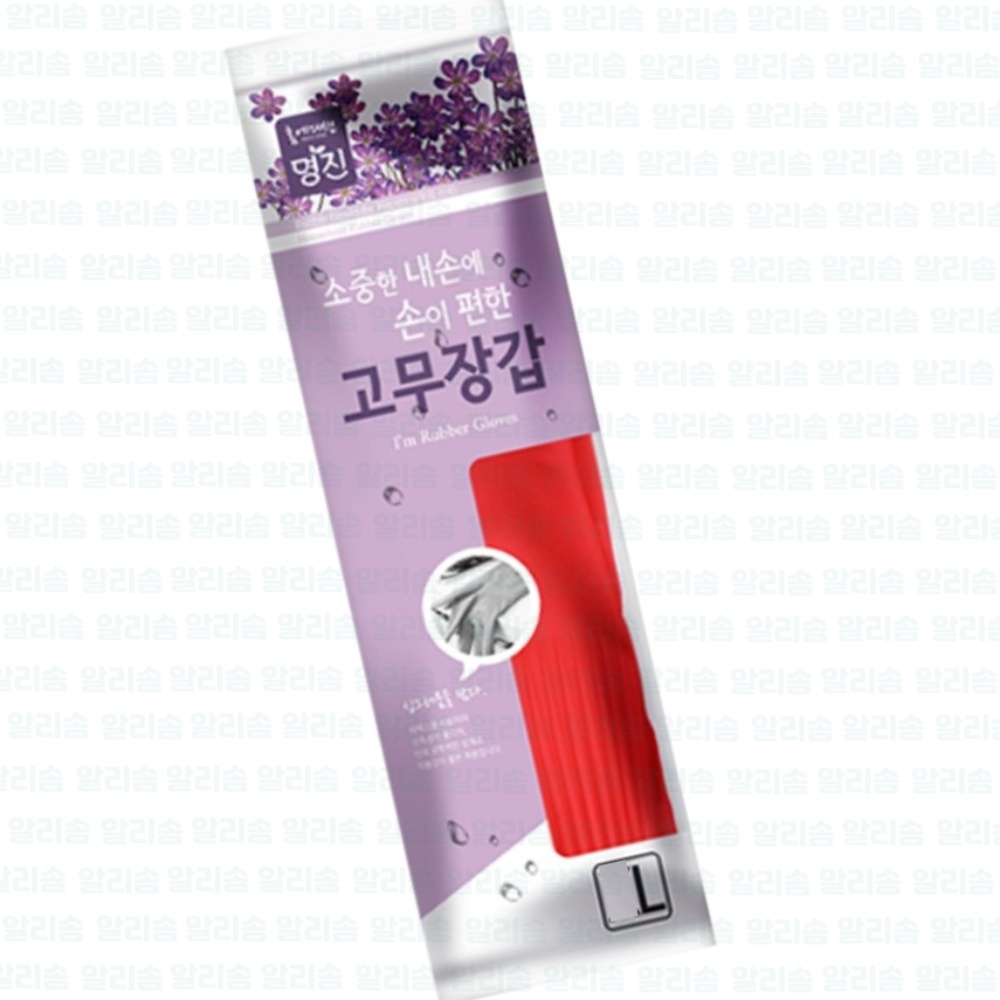 주방 고무장갑 대 적색 주방 : 알리솜