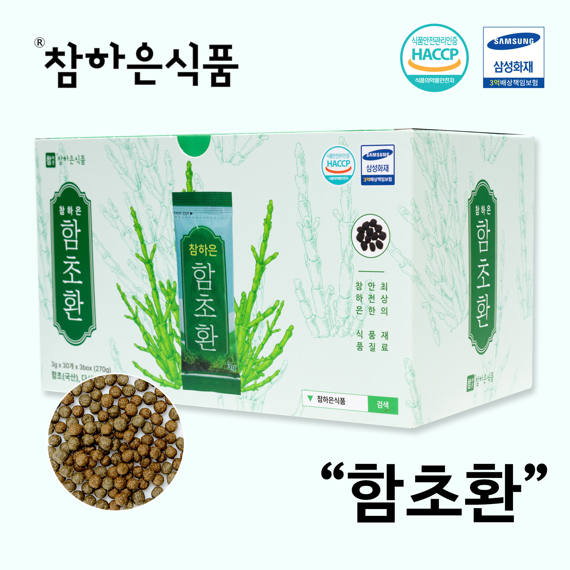 [참하은식품] 참하은 함초환 (소환) (3g x 30개) : 참하은식품