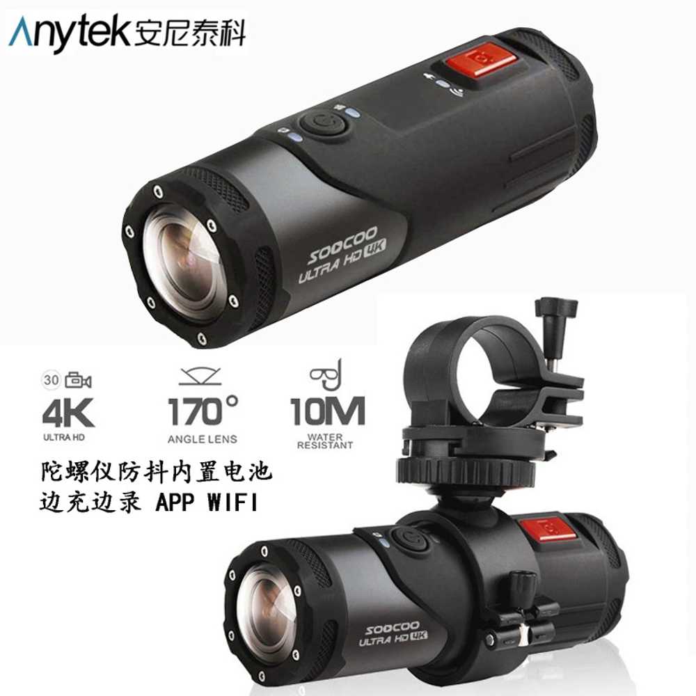 오토바이 블랙박스 블루투스 바이크 방수 손떨림 방지 4K 라이딩-스포츠-헬멧 버전(32G) : 김문트레이딩