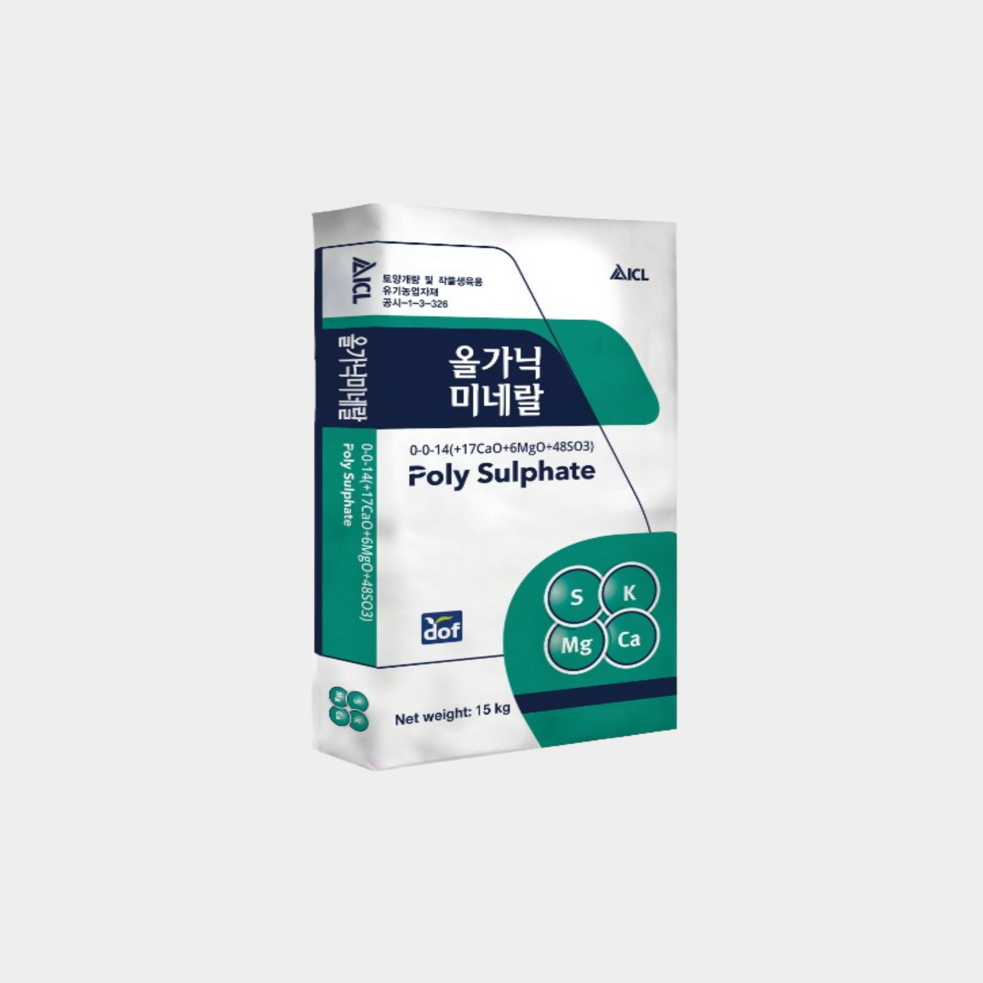 올가닉미네랄(15kg) / 도프 / 입상황산가리+미량요소 : 현진아그로