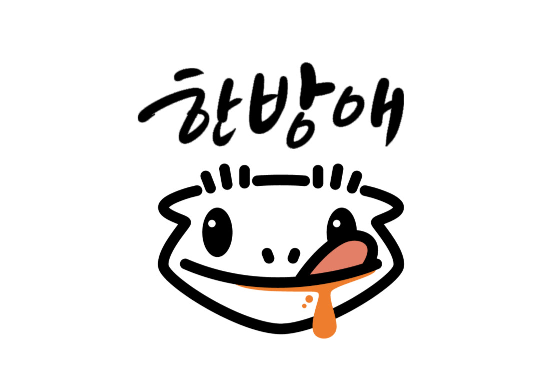 [한방애 렙타일] 크레스티드게코 전용 슈퍼푸드 귀뚜라미 가루 함유 도마뱀 먹이 100g : 벅스브라더스