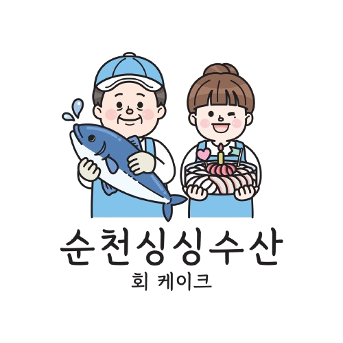 [ 순천싱싱수산 ] 화물 / 회 케이크 : 순천싱싱수산