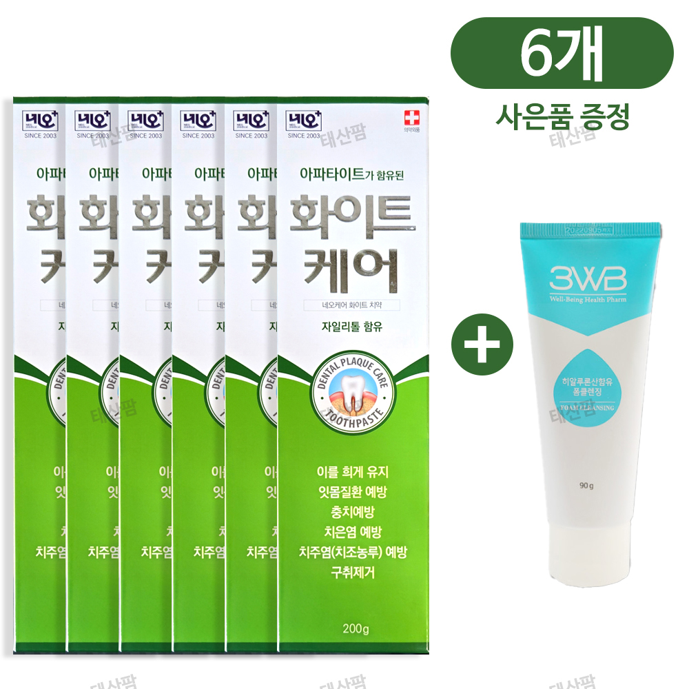 네오 화이트케어 치약 200g 6개+3wb 폼클렌징100g 1개 : 자연건강메디컬