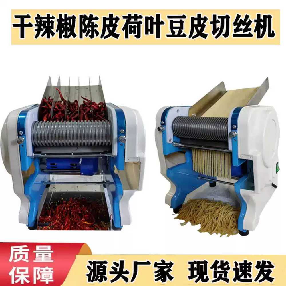 연초 커팅기 분쇄기 절단기 찻잎 롤링 담배 그라인더 2mm(180w) : YN-Shop