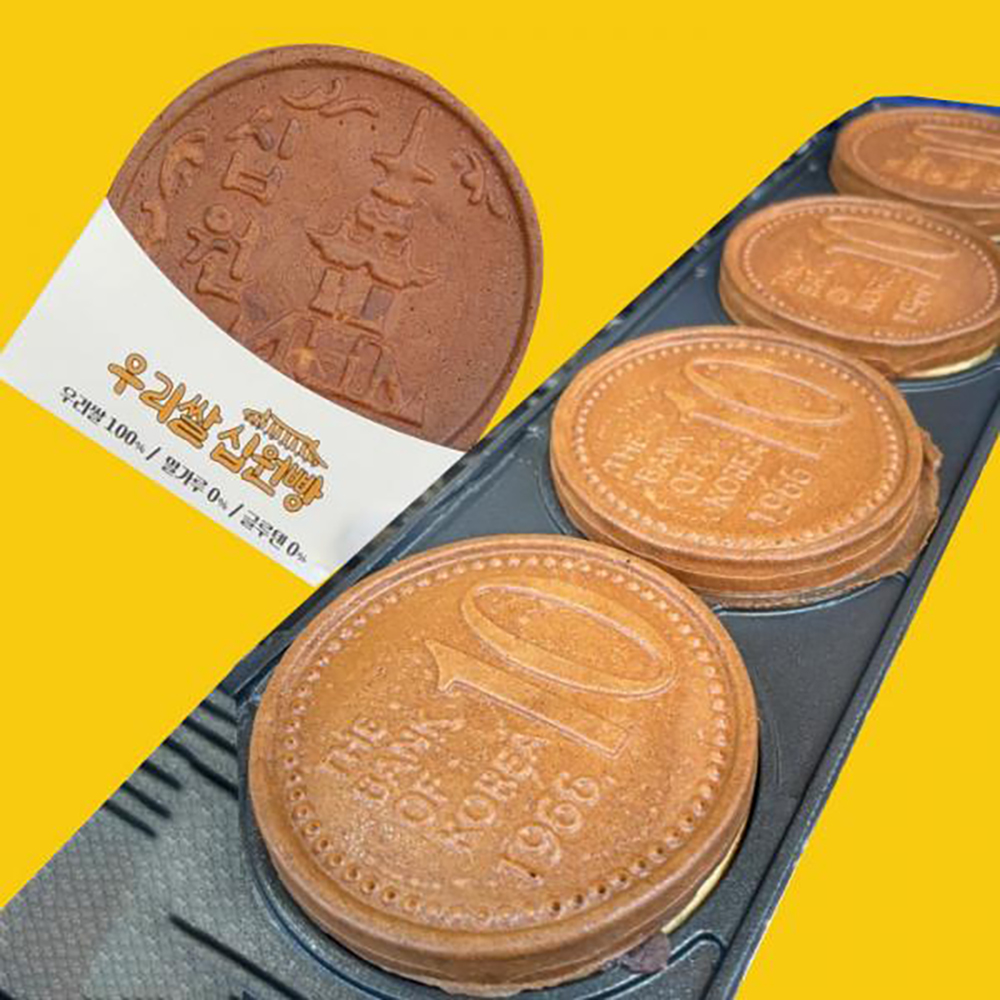 우리쌀 경주 십원빵 150g x 10개 원조 단팥 치즈 : 조은쌤