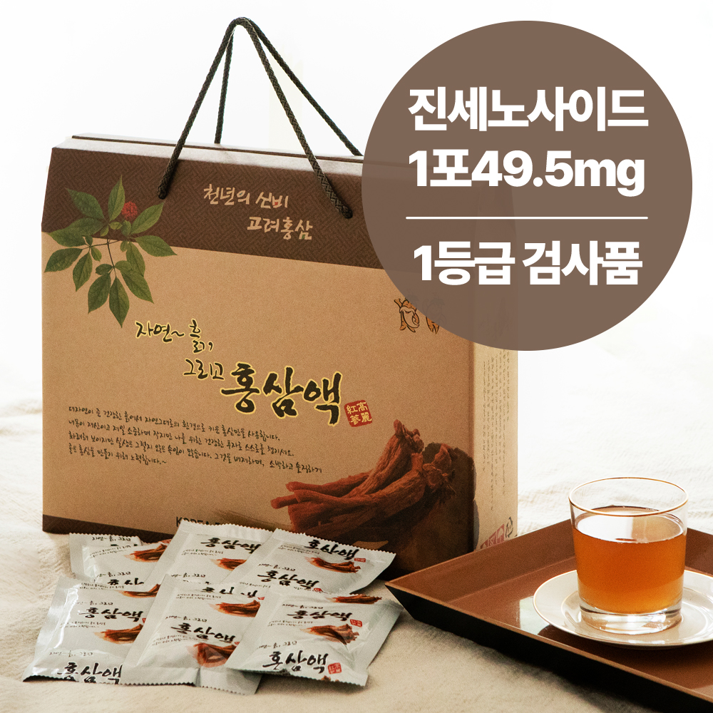 공들인홍삼 홍삼진액 진세노사이드 49.5mg 1등급 검사품 홍삼즙 110ml x 30개입 : 공들인홍삼