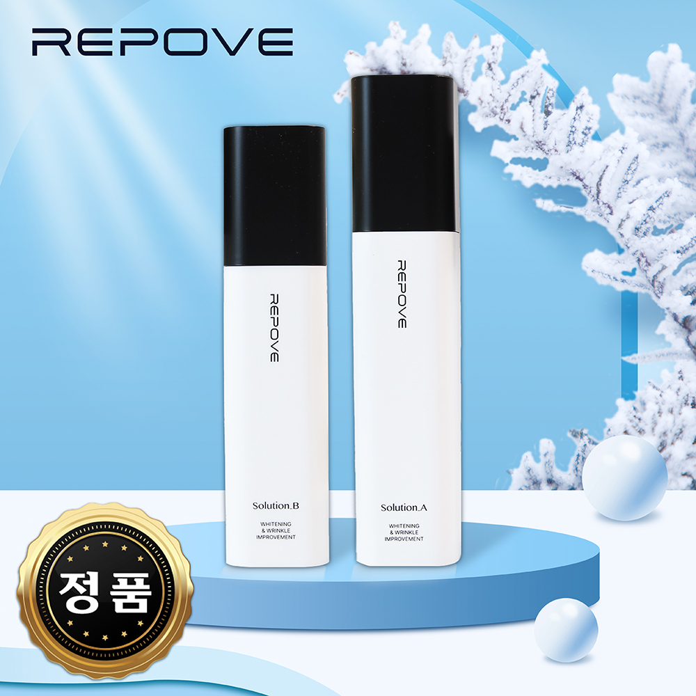 [리포브화장품] 리포브 6세대 2종 AB솔루션 (부스터,세럼)  +아름다운gift : 하야