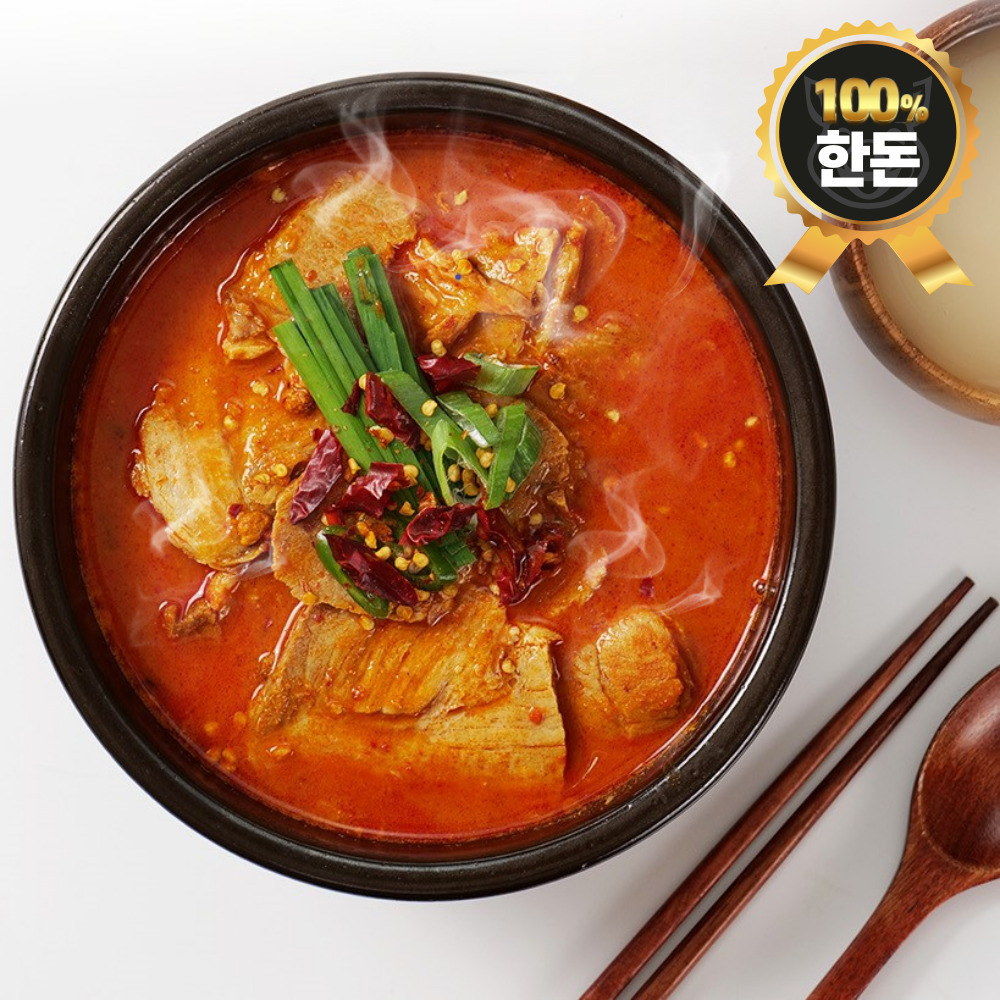 41년 전통 부산 동백국밥 한돈 매운 실비국밥 600g 돼지국밥 캠핑음식 밀키트 : 고수의집밥