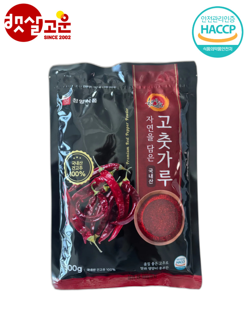 햇살고운 고춧가루 국내산 500g (김치용) : 주식회사 청양식품