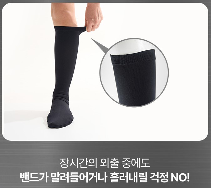 슬림워크 메디컬 압박 니삭스 : 이앤에프