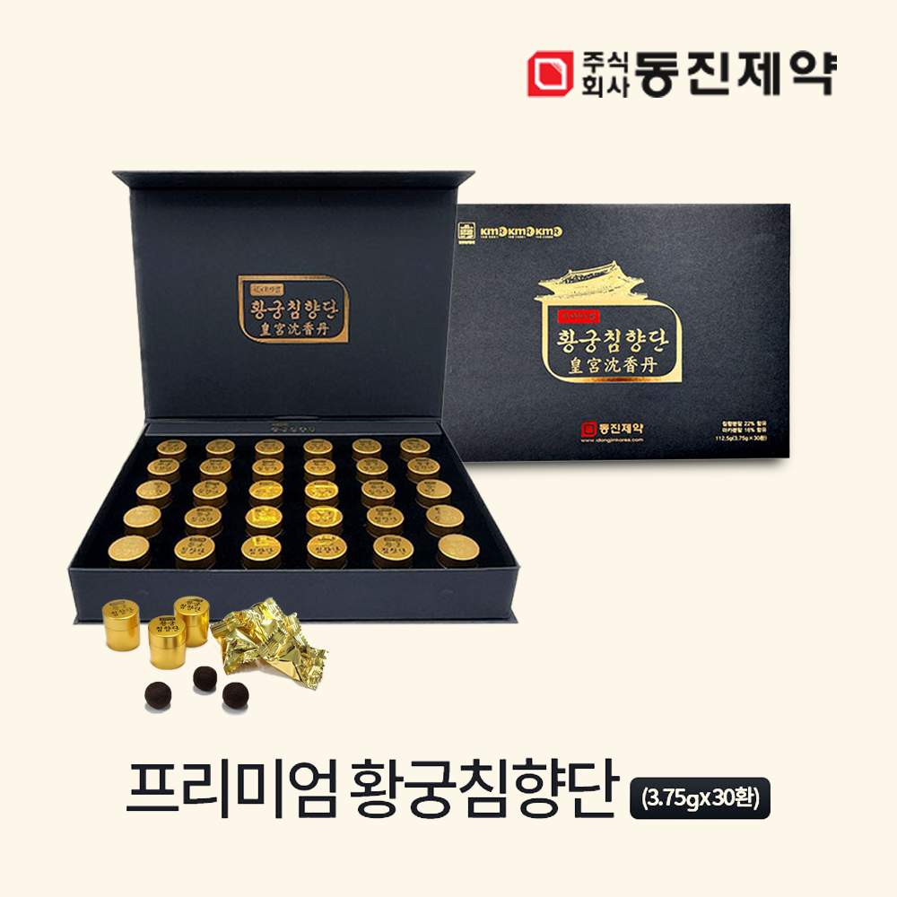 [동진제약] 프리미엄 황궁침향단 30환 : 부산풍기인삼-부전동