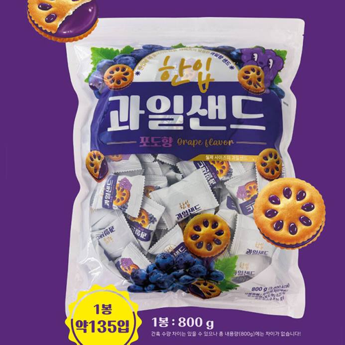 한입 과일샌드 포도 딸기 800g 2봉 대용량과자 개별포장 : 니나노마켓몰