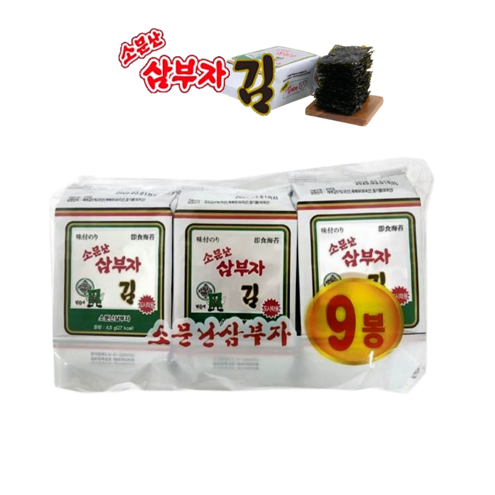 소문난 삼부자 도시락김 (4.5g x 9입) 재래김 삼부자김 : 뚱이마트