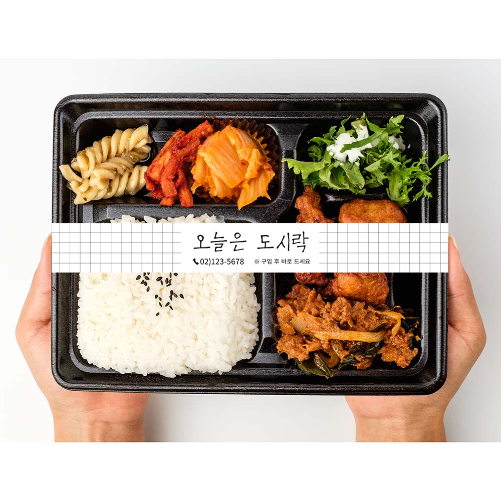 도시락 띠지 제작 포장 인쇄 사각 띠지 스티커  직사각형 200x230mm 무코팅 100매 : 유정디자인