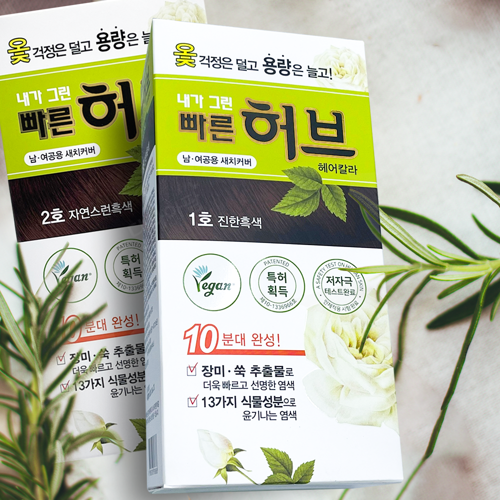 천연염색약 광동 내가그린 빠른 허브 헤어 칼라 일반 160g 새치 셀프 식물성분 : 다나아팜
