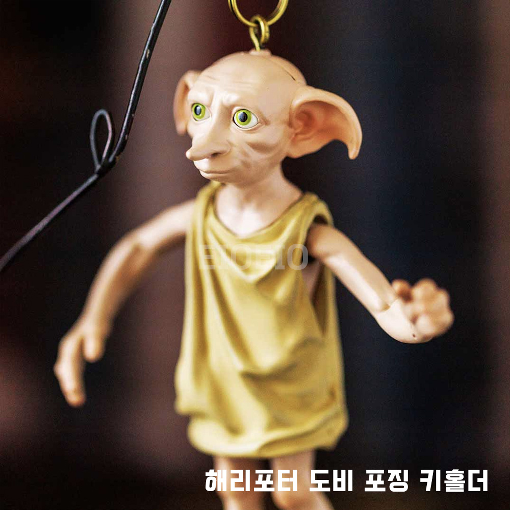 일본 마호토코로 한정 해리포터 도비 포징 키홀더 : EIOEIO