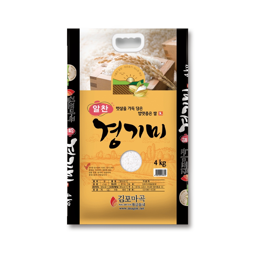 햇쌀농산 2024년산 김포 알찬 경기미 4kg 단일품종 : 마켓경기