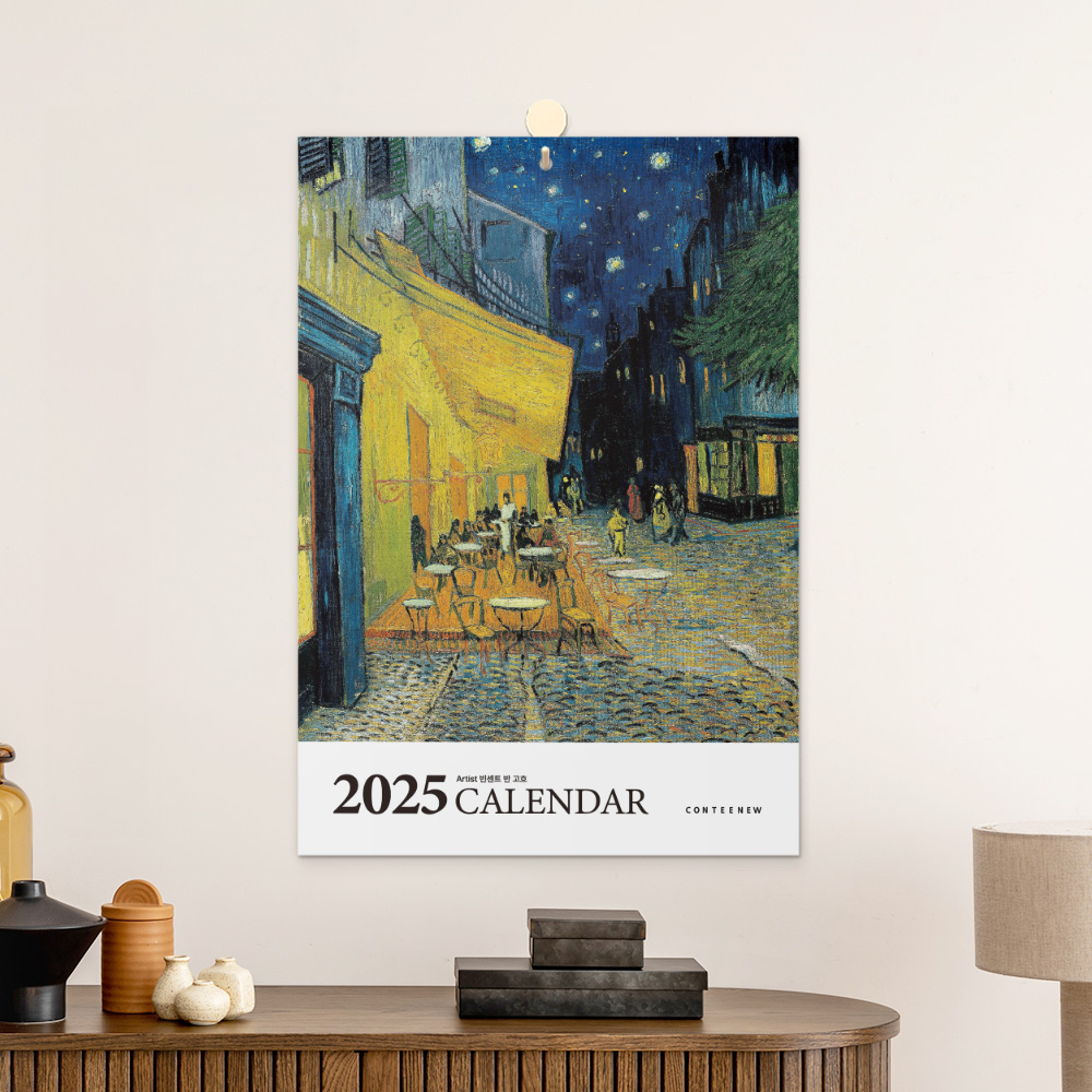 2025년 벽걸이 캘린더 고흐 명화 A 그림 작품 달력 : 컨티뉴 아트샵