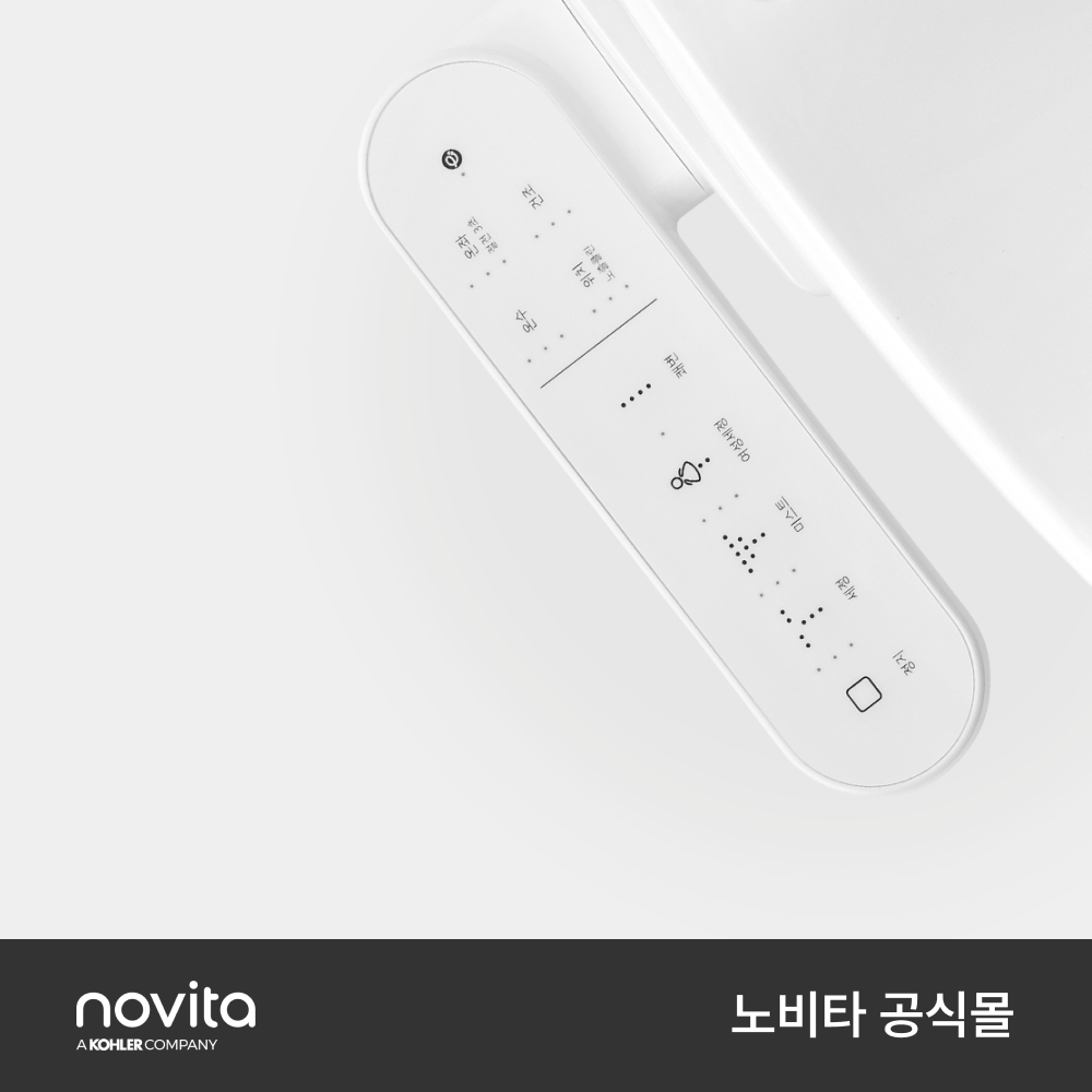 [네이버 단독] 노비타 BD-TCS4-04SB 슬림비데 컴팩트 강력 방수 일반형 : 노비타 공식몰