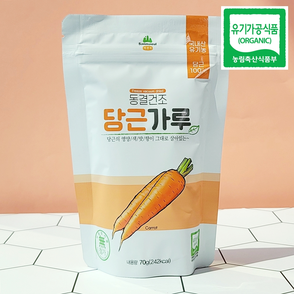 유기농 케일가루 동결건조 케일 분말 파우더 50g 외 9종 : 푸른샵