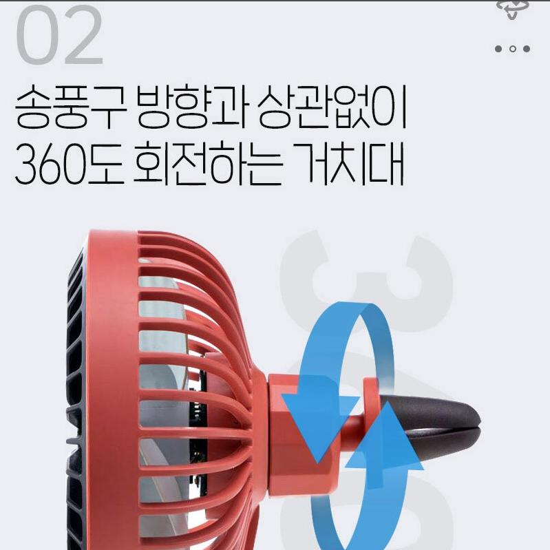 송풍구 써큘 자동차 led 선풍기 승용차 선풍기 자동차 안 선풍기 : 하우스블리스