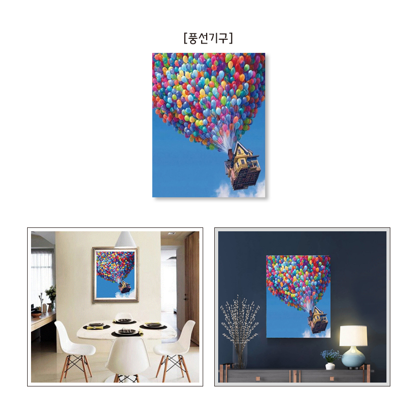 DIY 명화그리기 대형 해바라기 유화그리기 세트 그림 취미  50X65cm : 미가생활