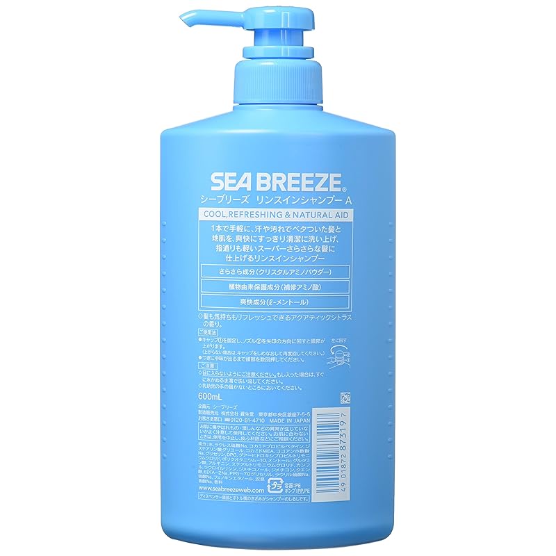 SEA BREEZE(시브리즈) 시브리즈 린스 인 샴푸 600ml : 리베티움