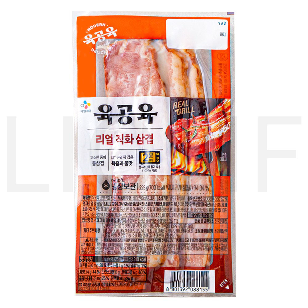 육공육 리얼 직화 삼겹 225g 1개 : SUPER SALE