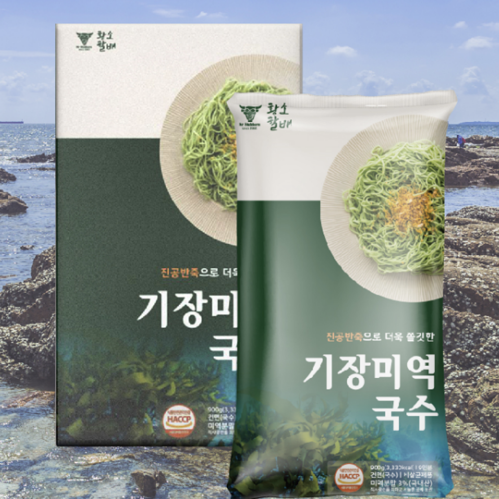 다이어트국수 칼로리 낮은 국수 기장미역국수 : 콘피아루