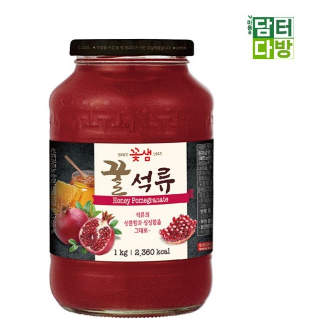 꽃샘 꿀석류차 1kg : 다담이