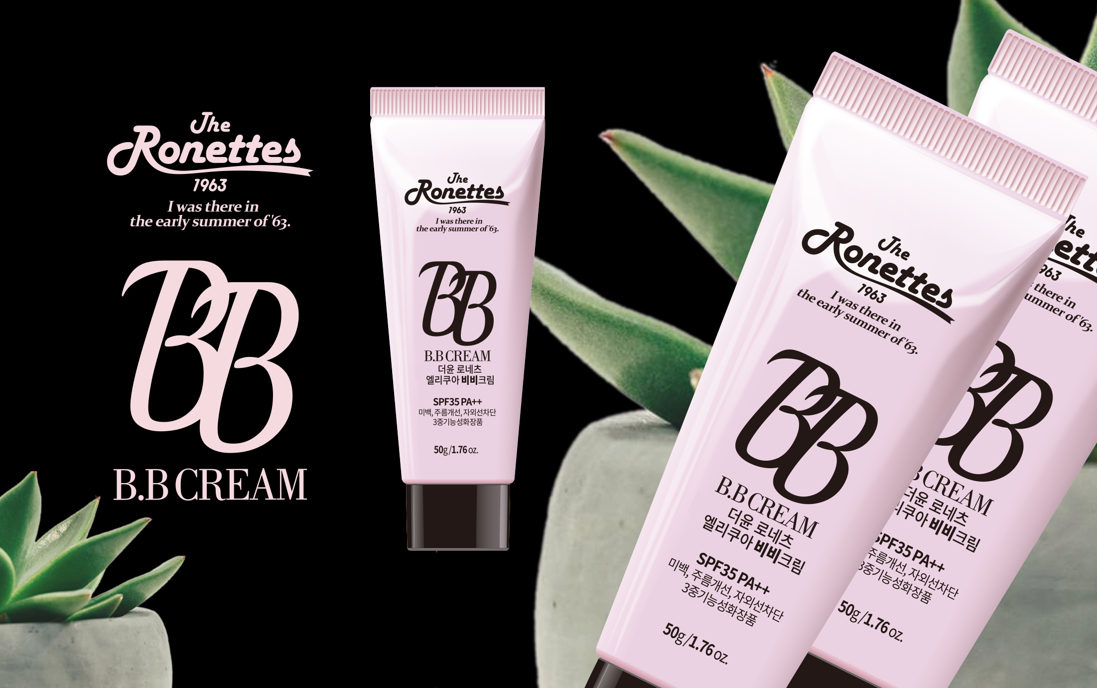 [뉴욕맨하튼 미국 브랜드 로네츠 재탄생] 더윤로네츠 비비크림 50ml : 예음뷰티몰