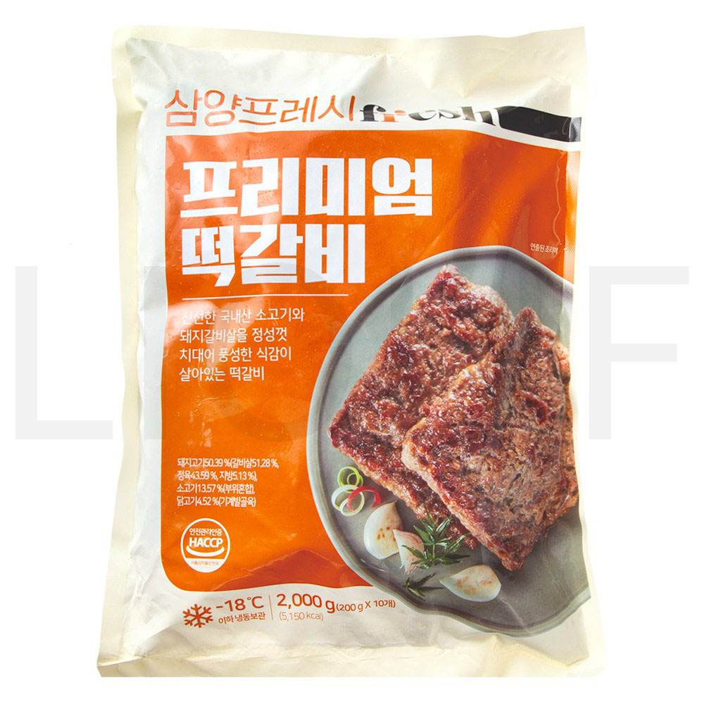 삼양프레시 프리미엄 떡갈비 (냉동) 2000g 1개 : SUPER SALE