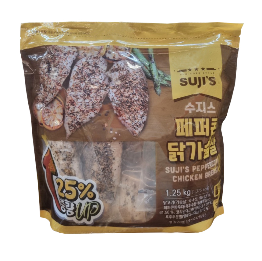 1.2kg 수지스 그릴드 페퍼콘 닭가슴살 코스트코 : 남들과 다르게