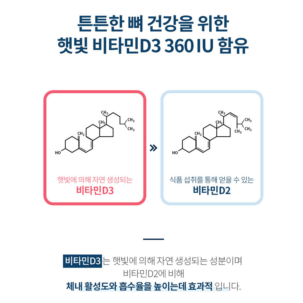닥터브라이언 비타민 C&D 3000 복숭아맛 (100구미) : 강남시장