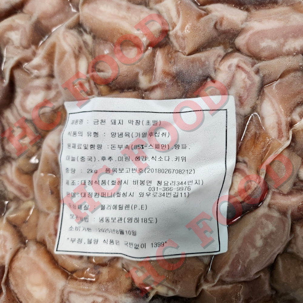 대정초벌막창 2kg 원산지 수입산 : 달구식자재
