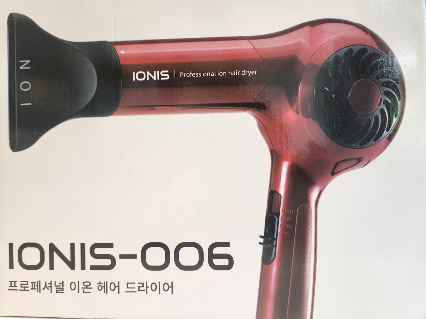 하성 IONIS 006 강력한 음이온 업소용 전문가용 미용실 헤어 드라이어 드라이기 : 윤S트레이딩