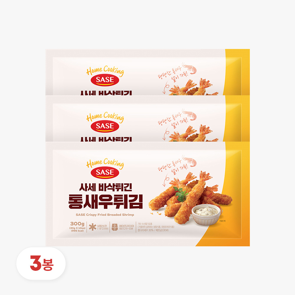 사세 바삭튀긴 통새우 튀김 300g X 3봉 : SASE 공식몰