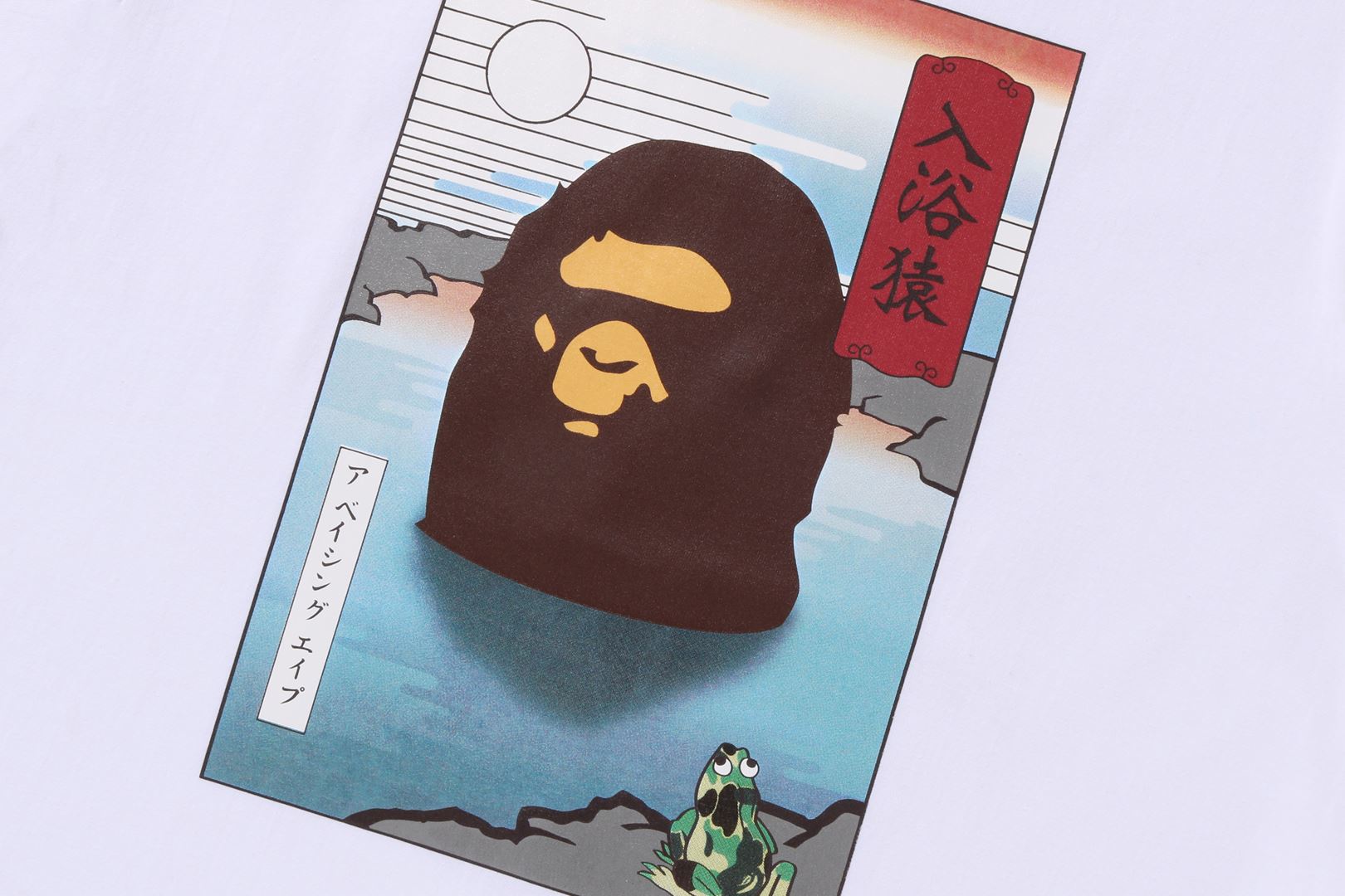 BAPE 베이프 JAPAN SOUVENIR TEE #2 1K72-110-137 : 도쿄 하루 마켓