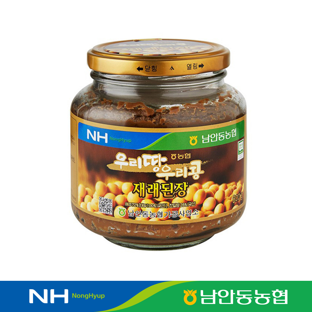 [남안동농협] 우리땅우리콩 재래된장 800g (8801831500088) : 서울서남부농협하나로마트