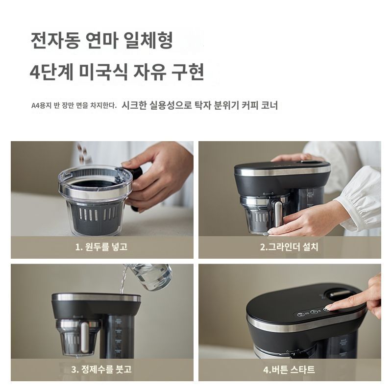 커피로스터기 가정용 로스팅기 반열풍 카페 로스터 자동 커피 락 블랙 (우유 거품 냄비 없음) : 원월드마켓