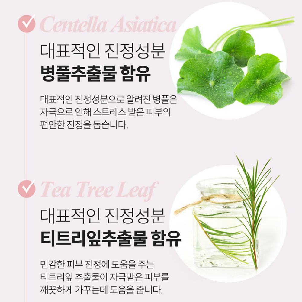 저자극 콜라겐 필링젤 얼굴 각질제거제 페이스 각질제거 고마쥬 : 선이네푸드