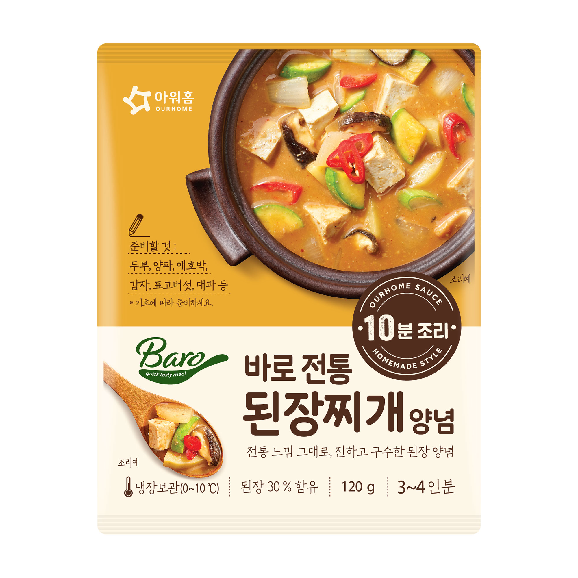 아워홈 바로 전통된장찌개양념 120g : 늘품마루